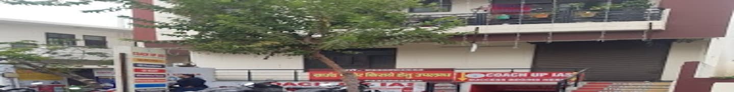 COACH UP IAS- Best IAS/PCS/PCS-J